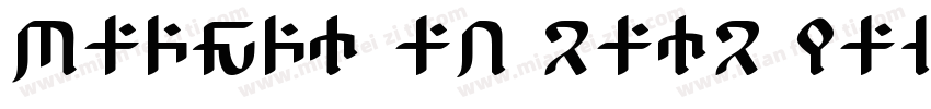 CAIJIN AF Sans Mediu字体转换